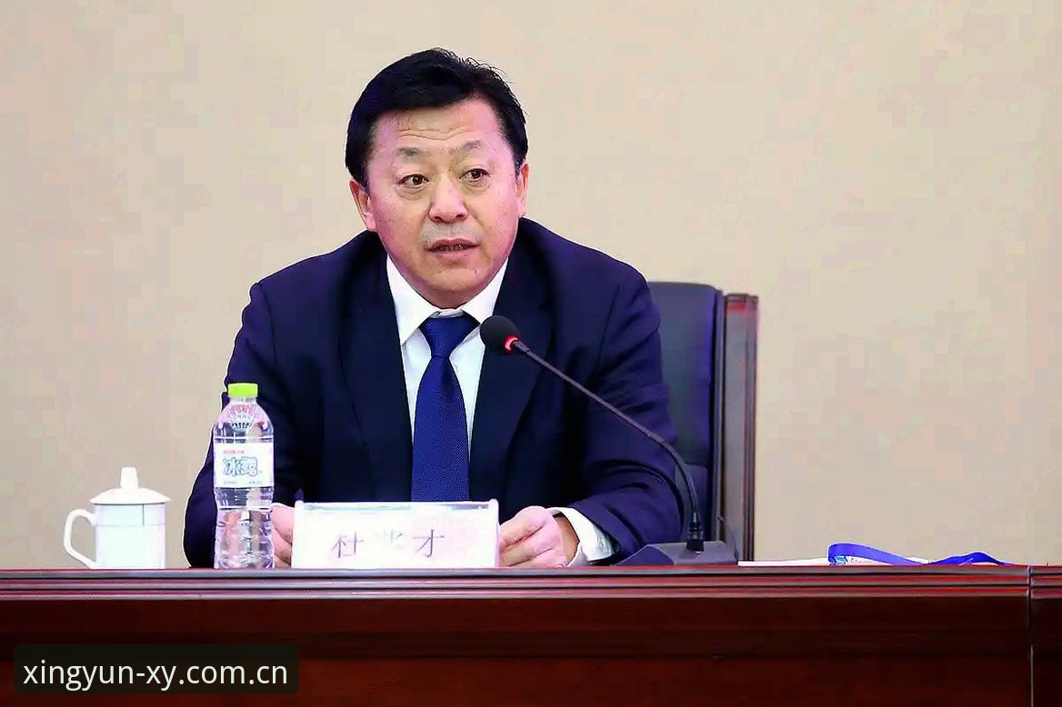 中国足球禁足名单深度解读教程：从杏运体育平台视角看足坛反腐风暴