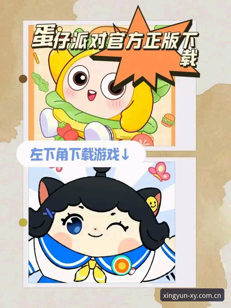 杏运体育平台v2.2.0版本上线，官方正版下载功能详解最新消息