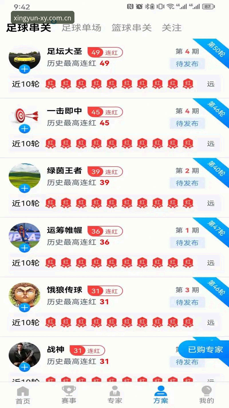 杏运体育娱乐平台 杏运体育娱乐平台使用指南:从入门到精通的完整攻略