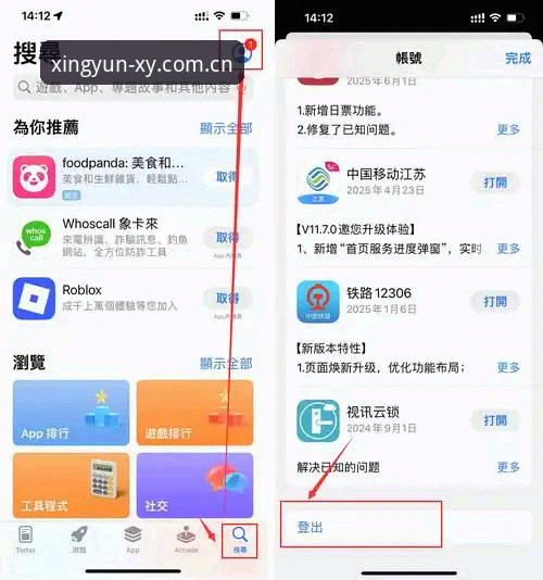 杏运体育APP下载新手入门指南：从注册到流畅体验完整教程