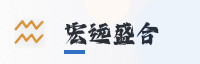 合作伙伴