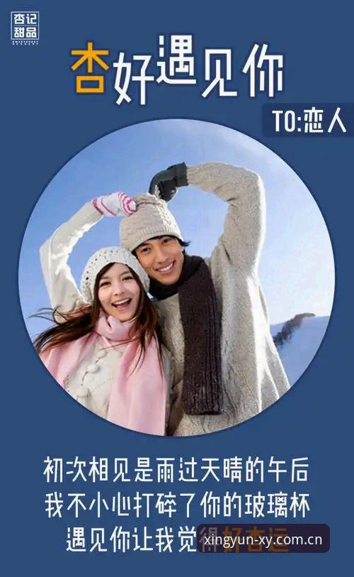 杏运体育安卓版下载安装实用指南：安全获取官方正版入口